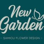 Κατοικώ – Όλγα Κουκουρούβλη (Αντιγραφή)