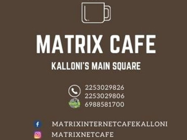 Matrix Cafe