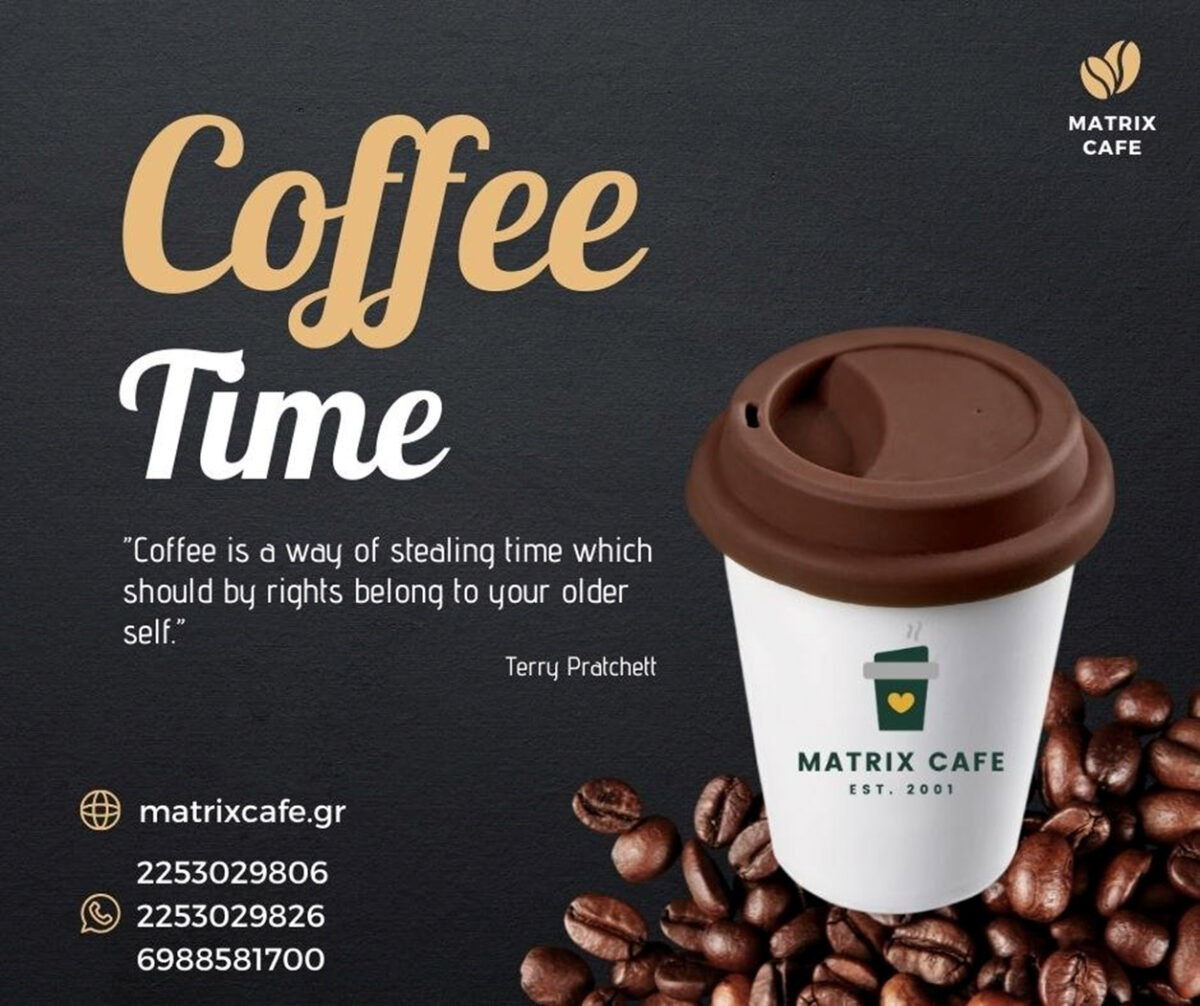 Matrix Cafe - Image 3