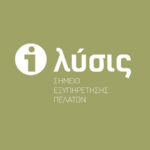 iλύσις – Μεσιτικές & Συμβουλευτικές Υπηρεσίες