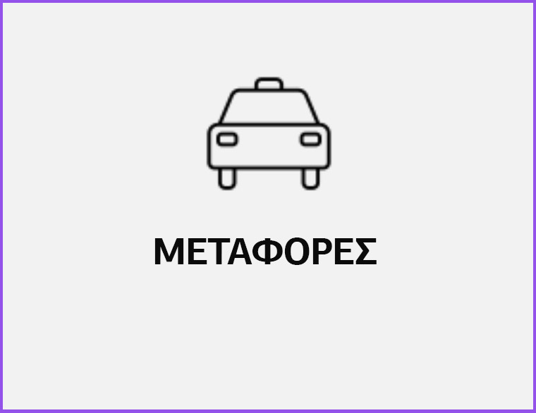 metafores