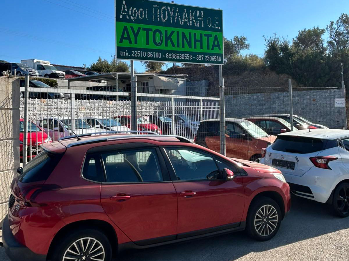 Poulakis Bros O.E. – Used Cars Poulakis Bros O.E. – Used Cars
